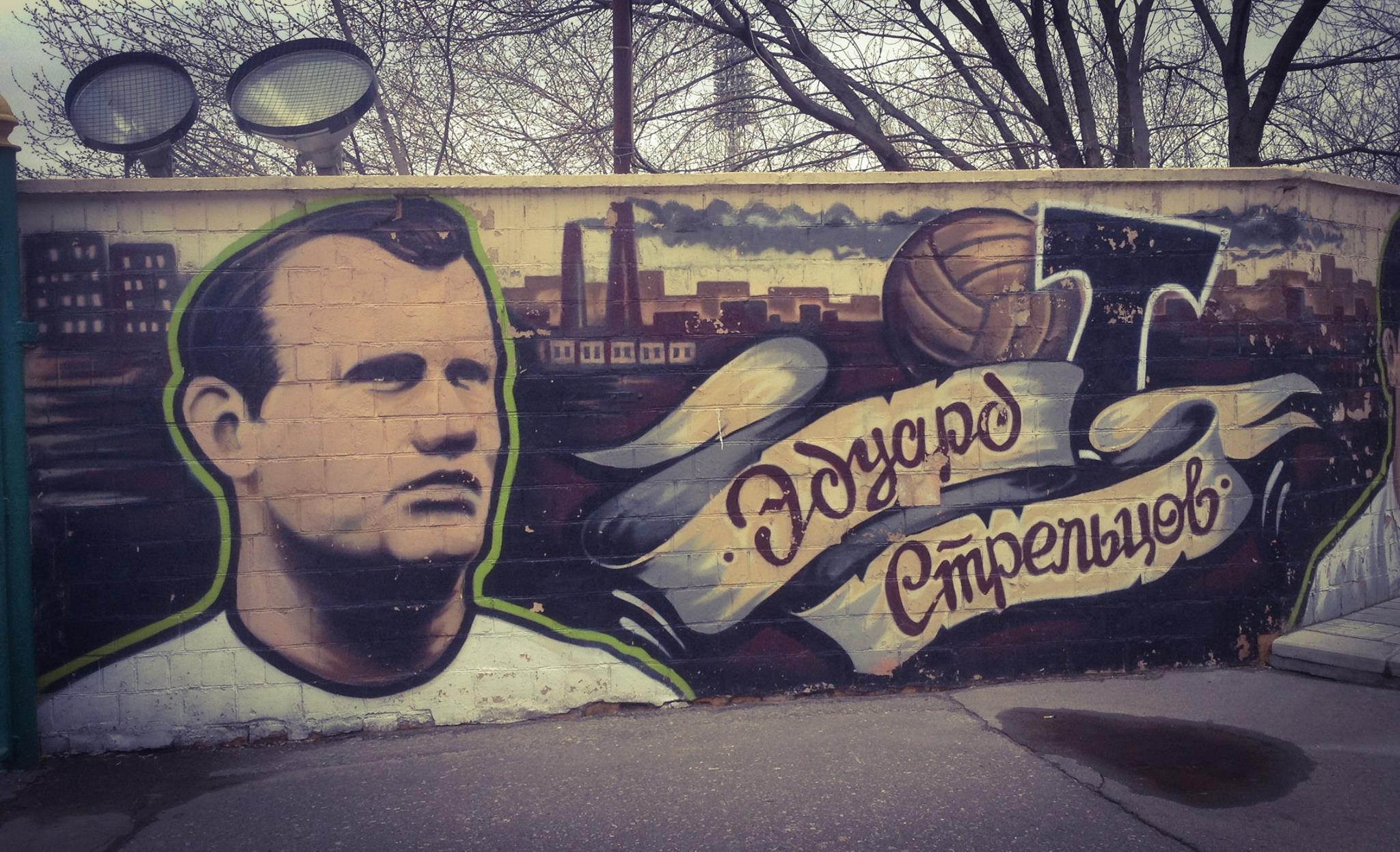 Passaporte R&uacute;ssia - Top 5 &iacute;dolos russos