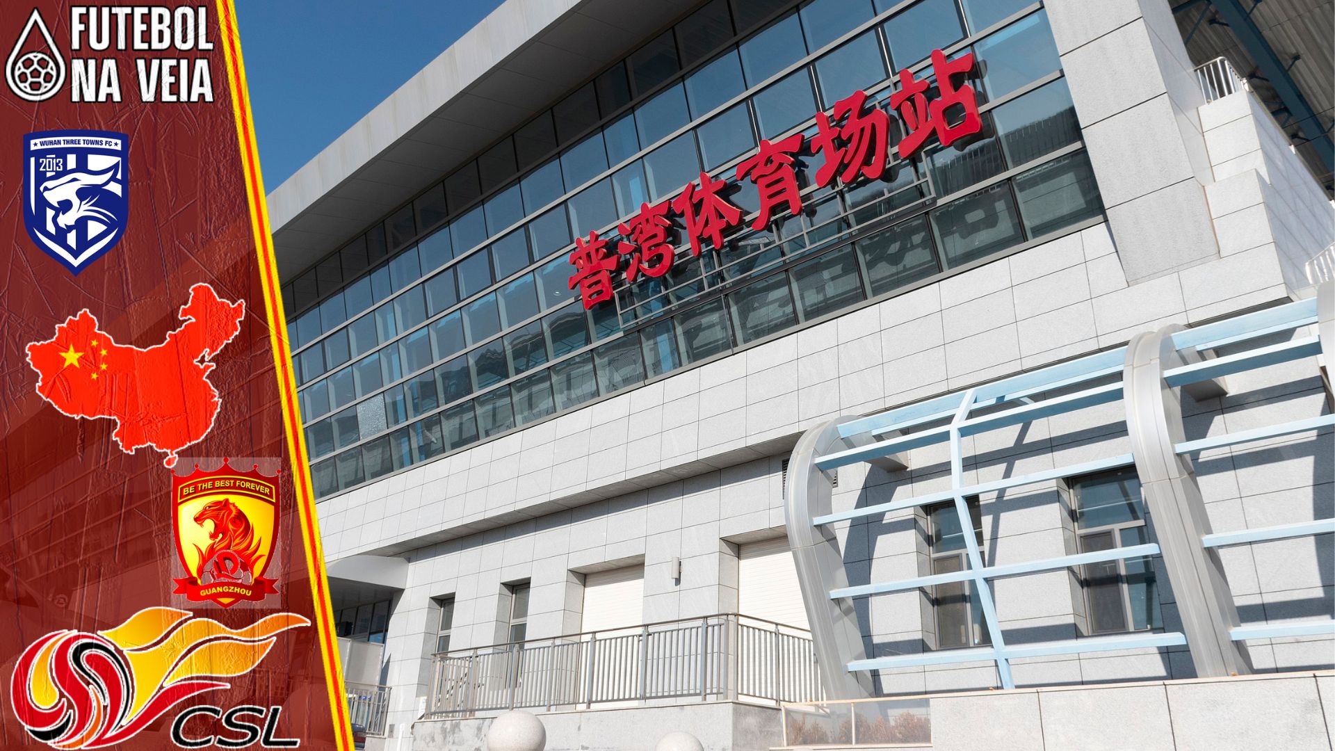 Palpites Wuhan Three Towns x Guangzhou Evergrande &ndash; 7/06 &ndash; Superliga Chinesa